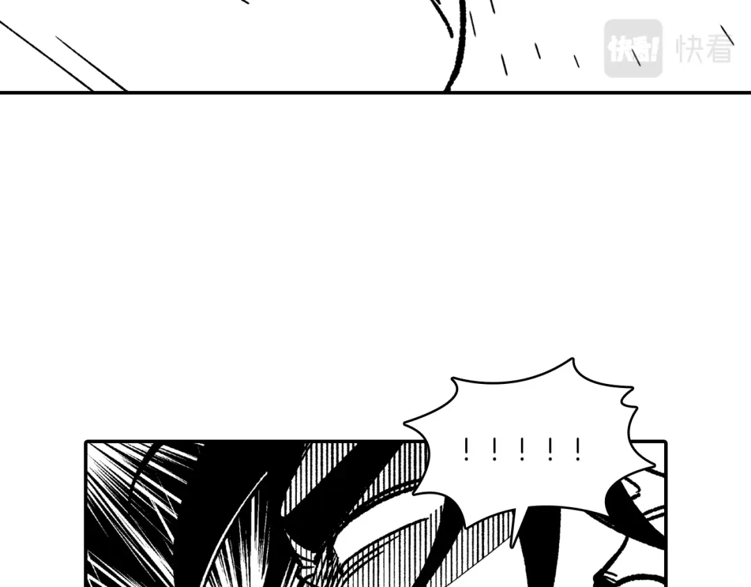 龙之归途 第105话 特派向导 第64页