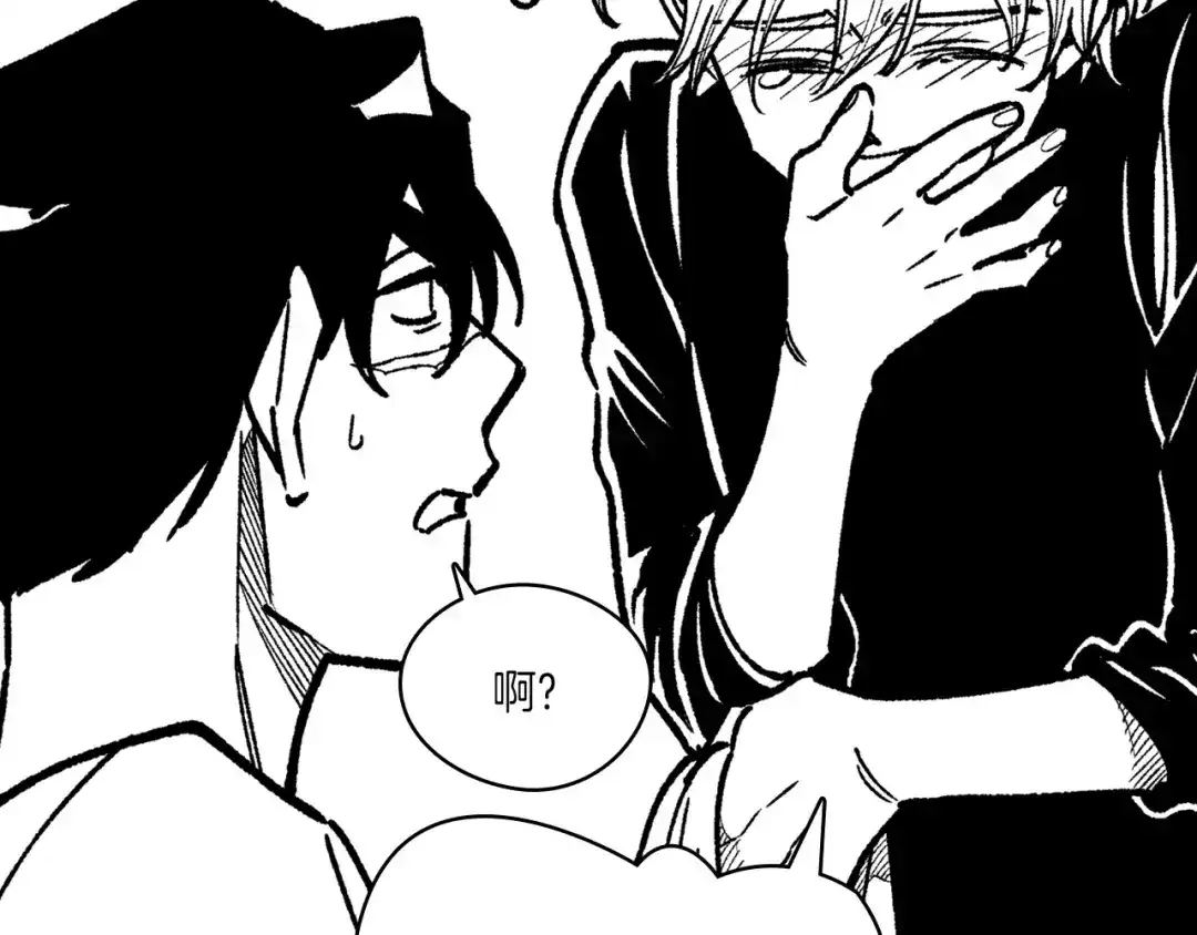 龙之归途 第105话 特派向导 第86页