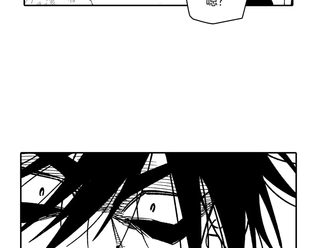 龙之归途 第105话 特派向导 第30页