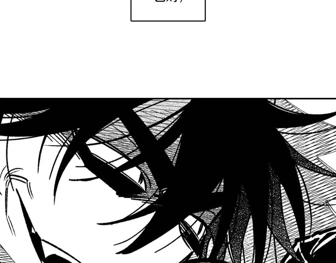 龙之归途 第105话 特派向导 第46页