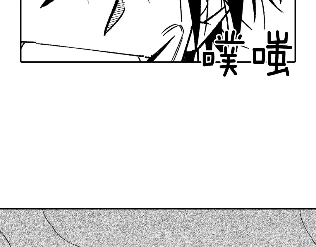 龙之归途 第105话 特派向导 第31页