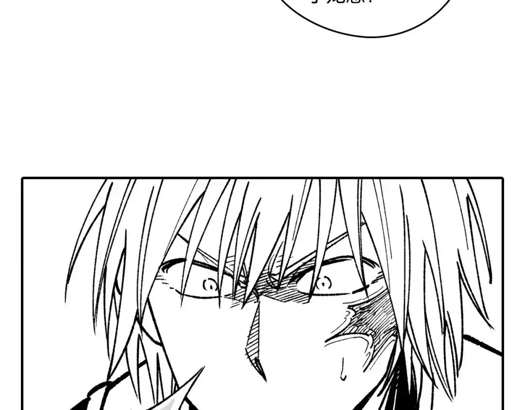 龙之归途 第105话 特派向导 第44页