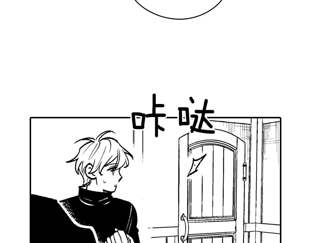 龙之归途 第105话 特派向导 第79页
