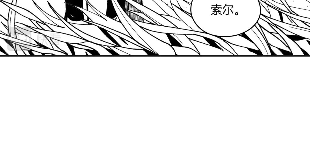 龙之归途 第106话 首要任务 第69页