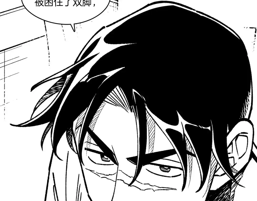 龙之归途 第106话 首要任务 第29页