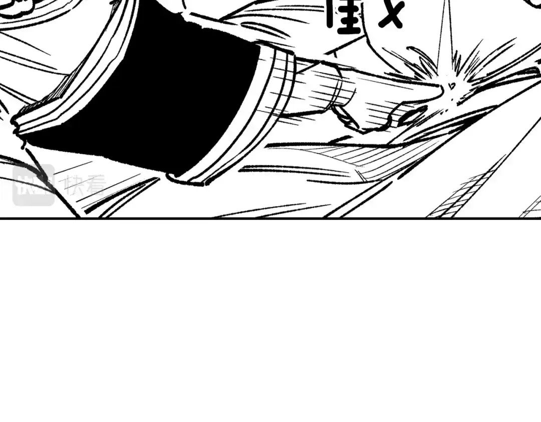 龙之归途 第106话 首要任务 第35页