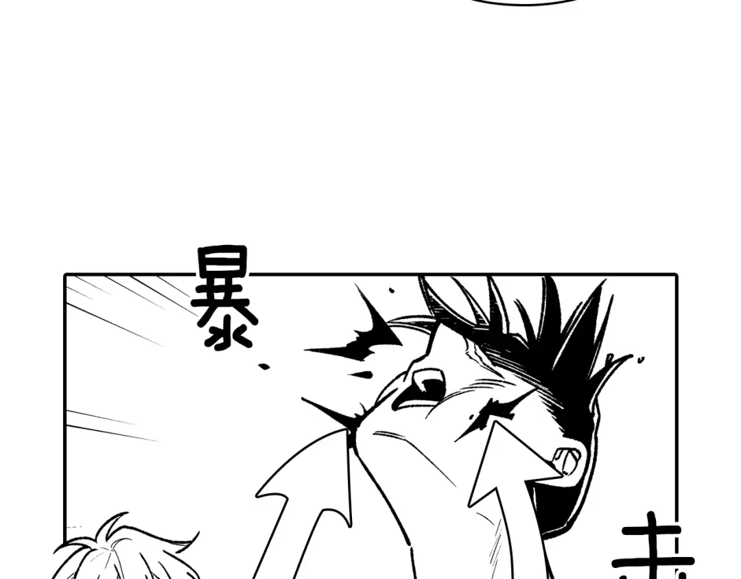 龙之归途 第106话 首要任务 第21页