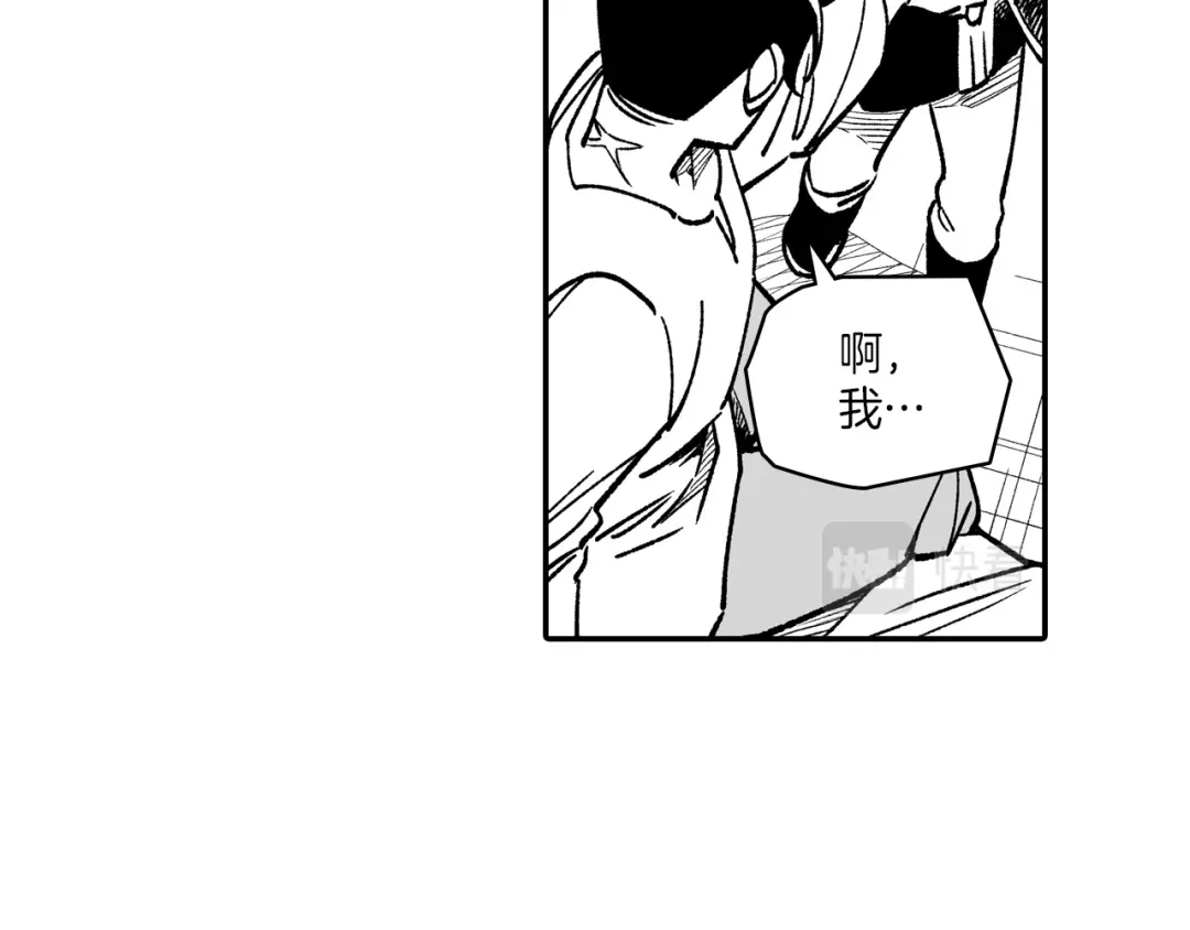 龙之归途 第106话 首要任务 第50页