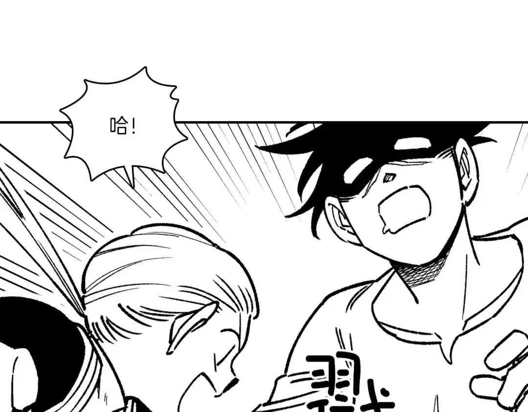 龙之归途 第106话 首要任务 第34页