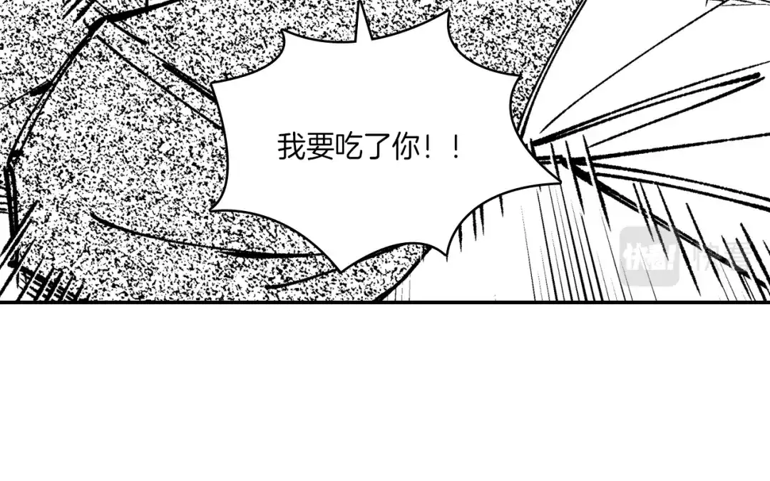 龙之归途 第106话 首要任务 第83页