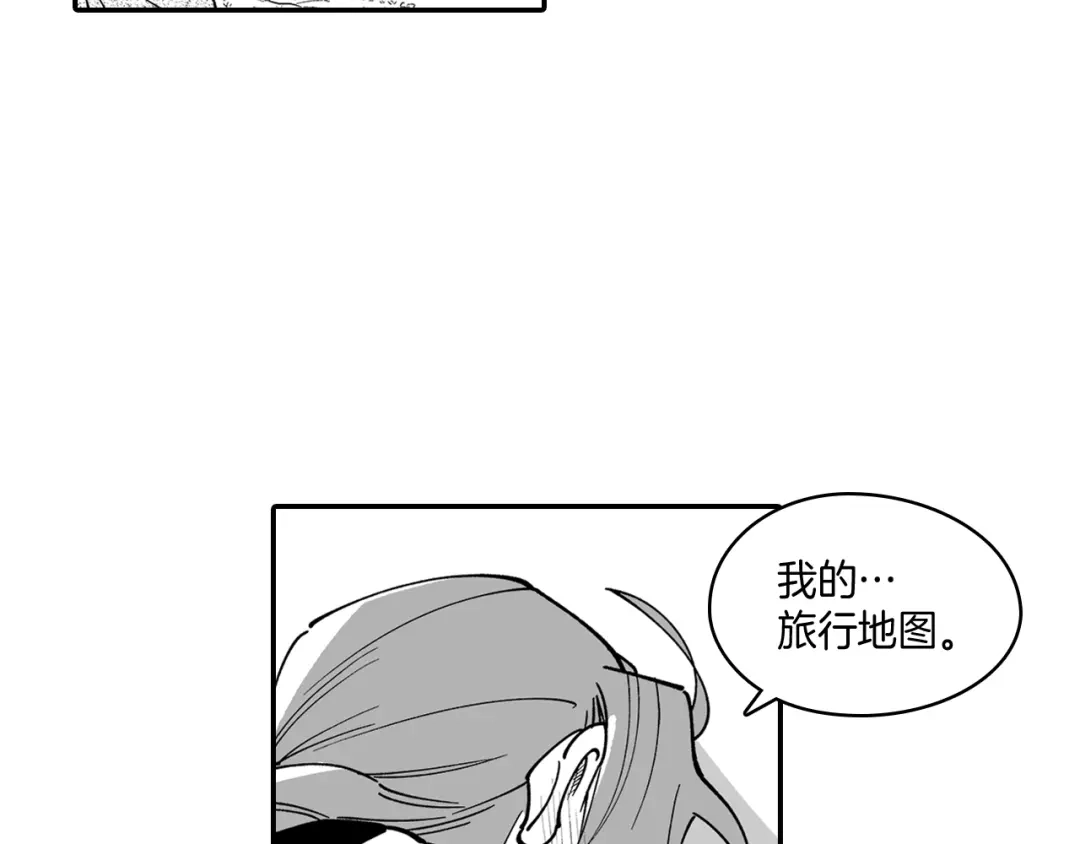 龙之归途 第11话 第一个朋友 第43页