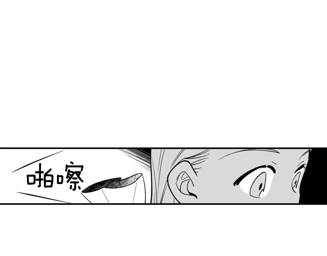 龙之归途 第11话 第一个朋友 第24页