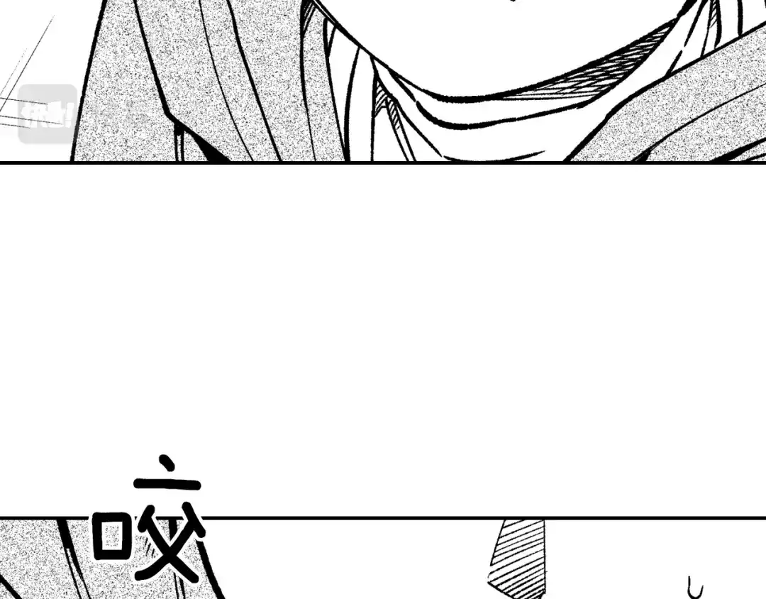龙之归途 第107话 龙的故事 第29页