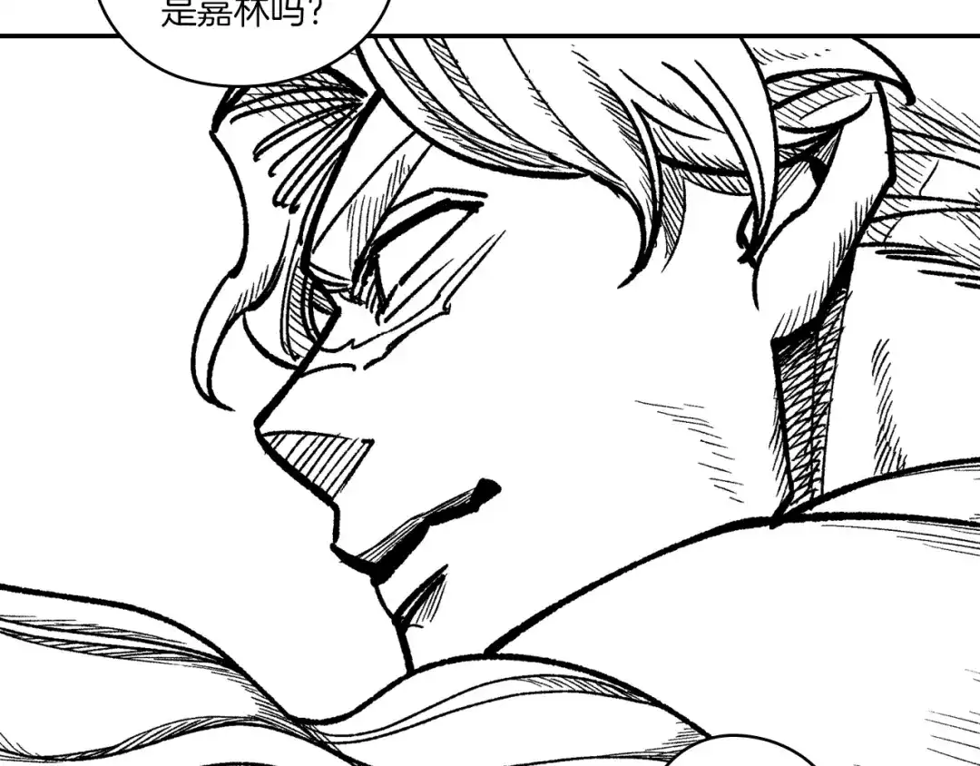 龙之归途 第108话 都是我的错 第41页