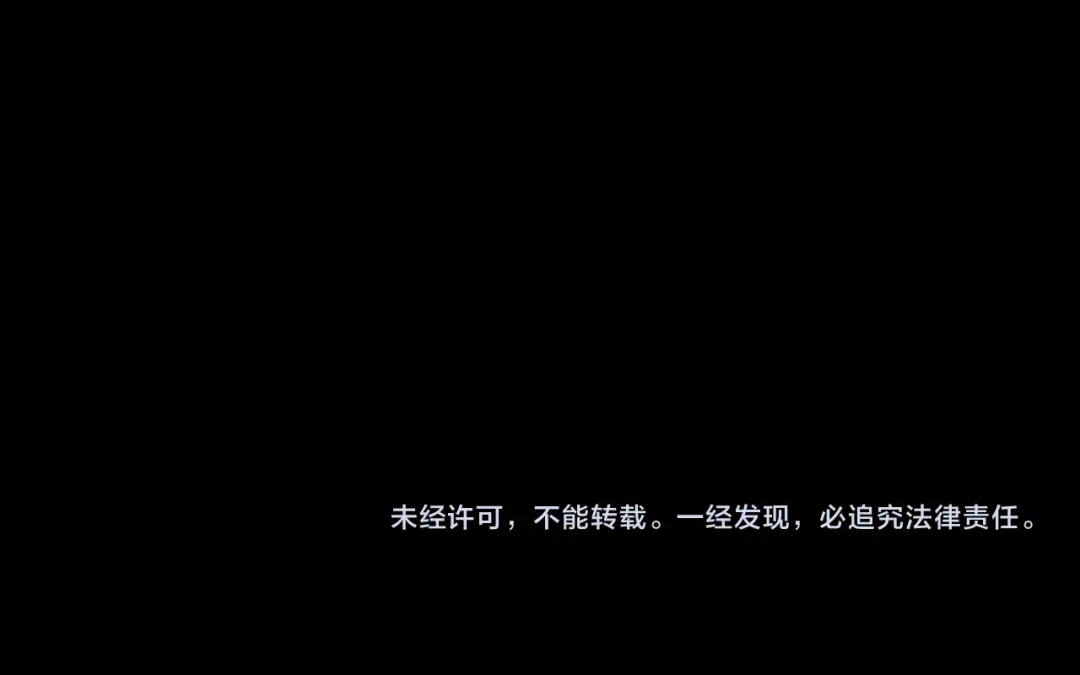 龙之归途 第108话 都是我的错 第105页