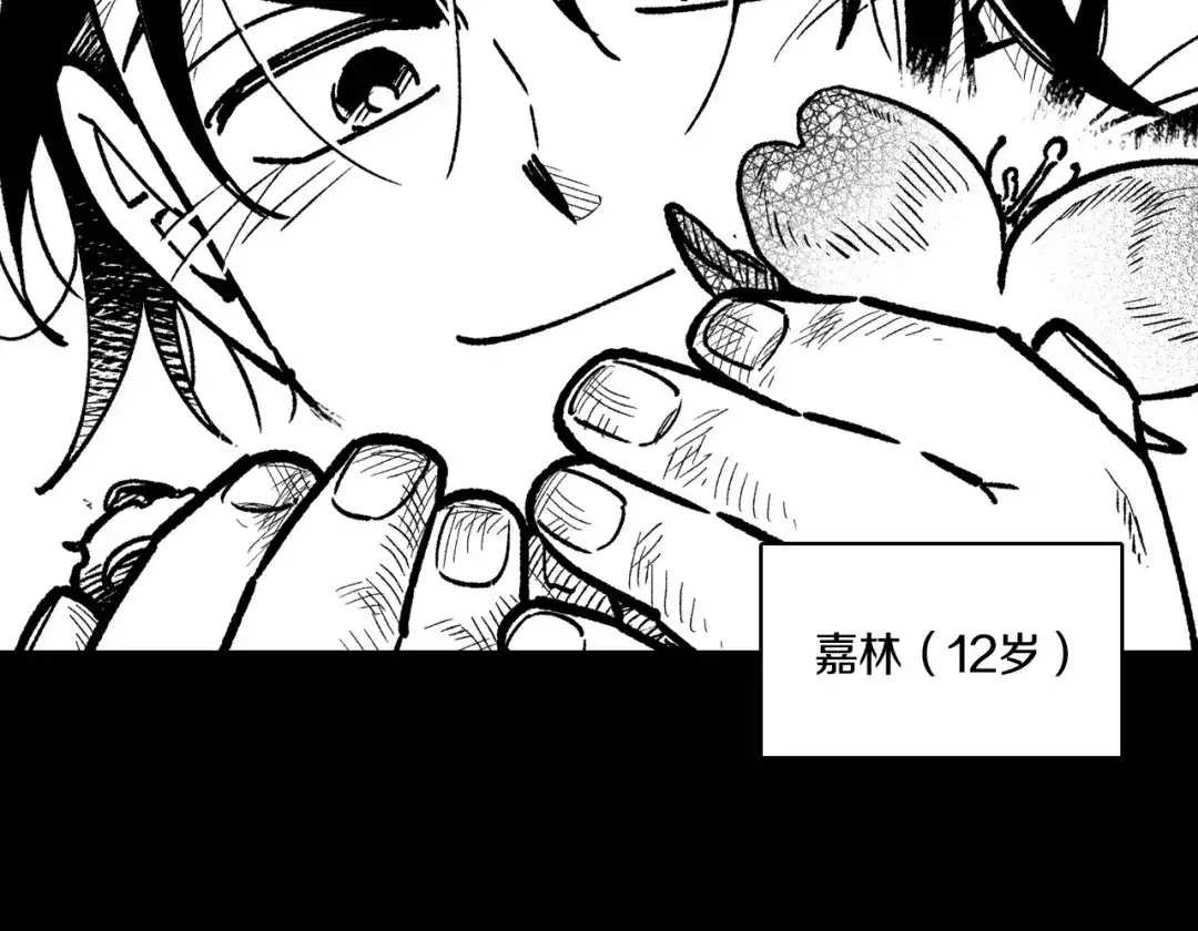 龙之归途 第108话 都是我的错 第61页