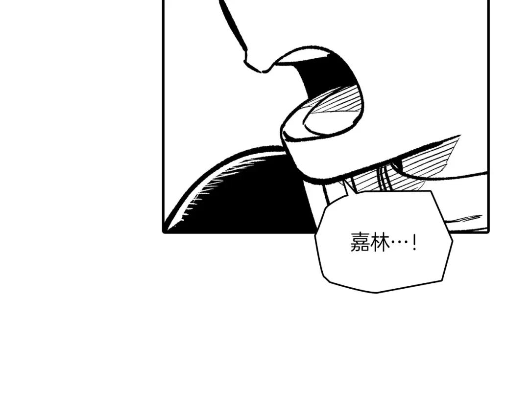 龙之归途 第108话 都是我的错 第48页