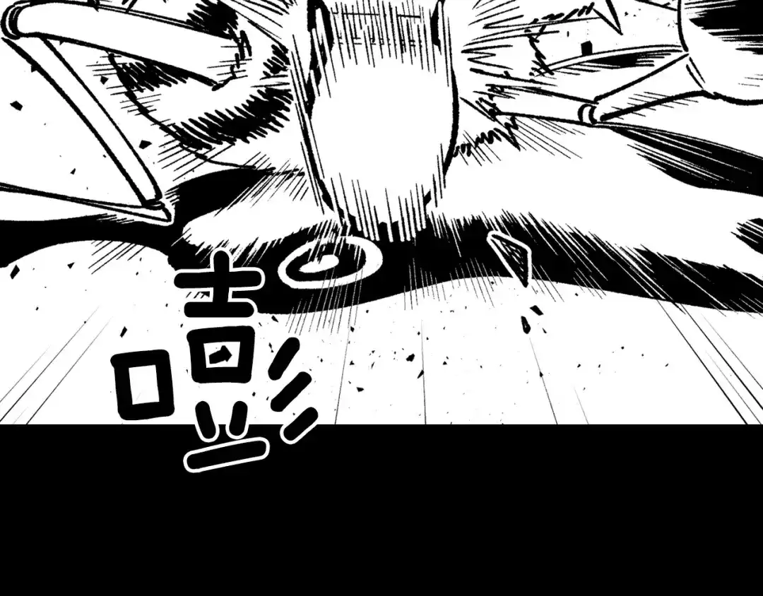 龙之归途 第108话 都是我的错 第68页