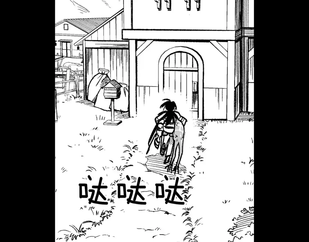 龙之归途 第108话 都是我的错 第96页