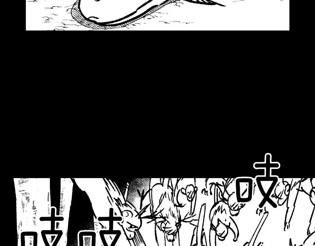 龙之归途 第108话 都是我的错 第81页