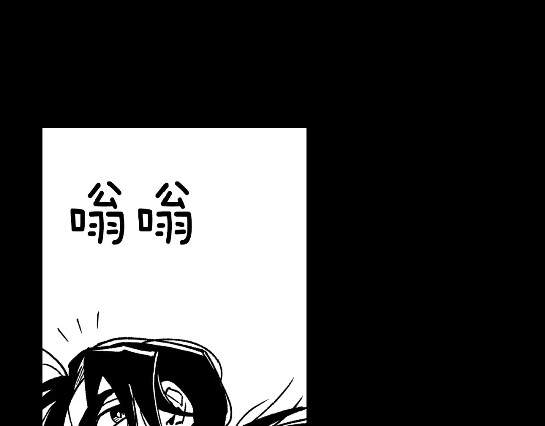龙之归途 第108话 都是我的错 第62页