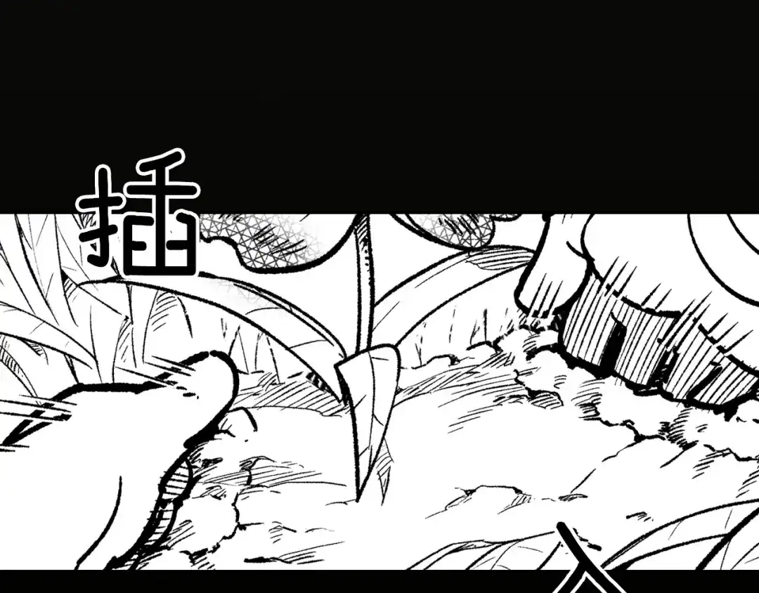 龙之归途 第108话 都是我的错 第58页