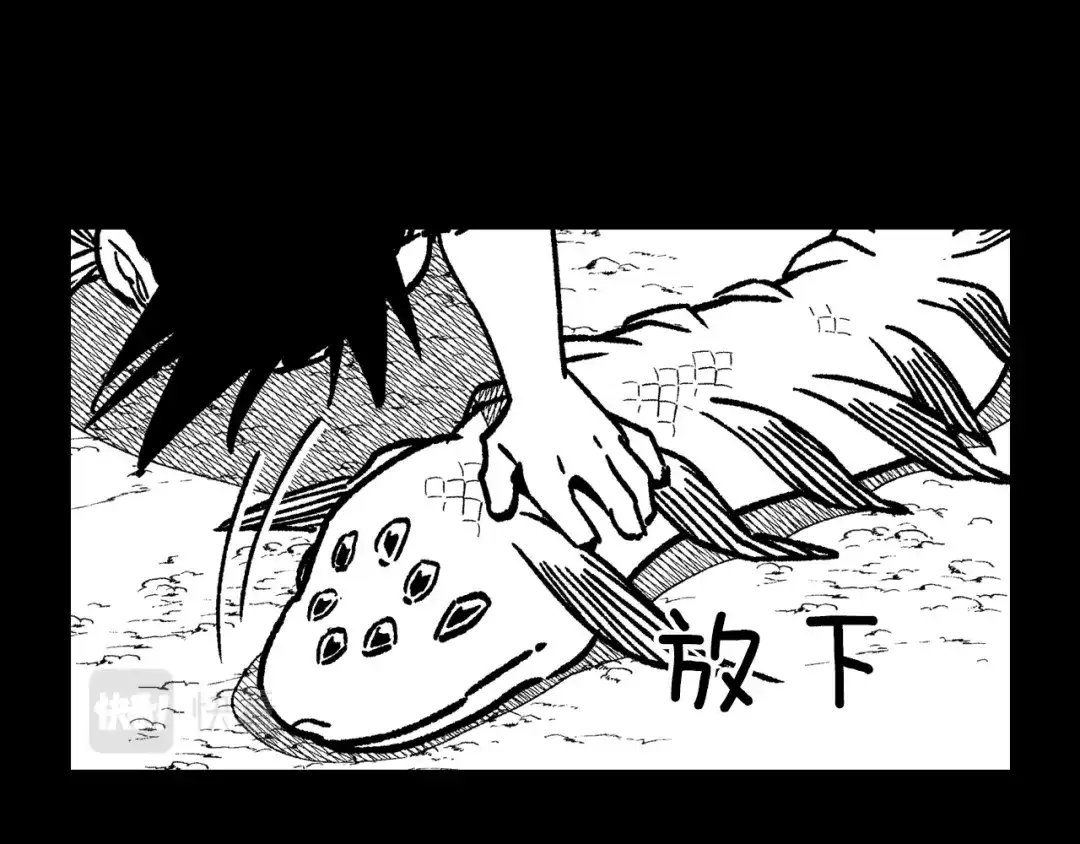 龙之归途 第108话 都是我的错 第79页