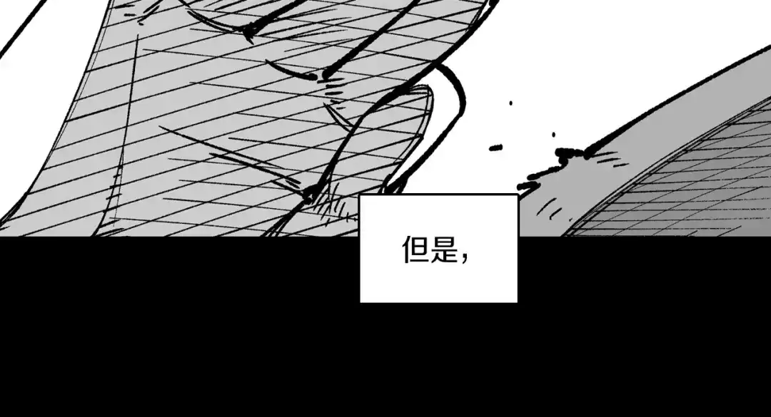 龙之归途 第109话 我们的约定 第17页