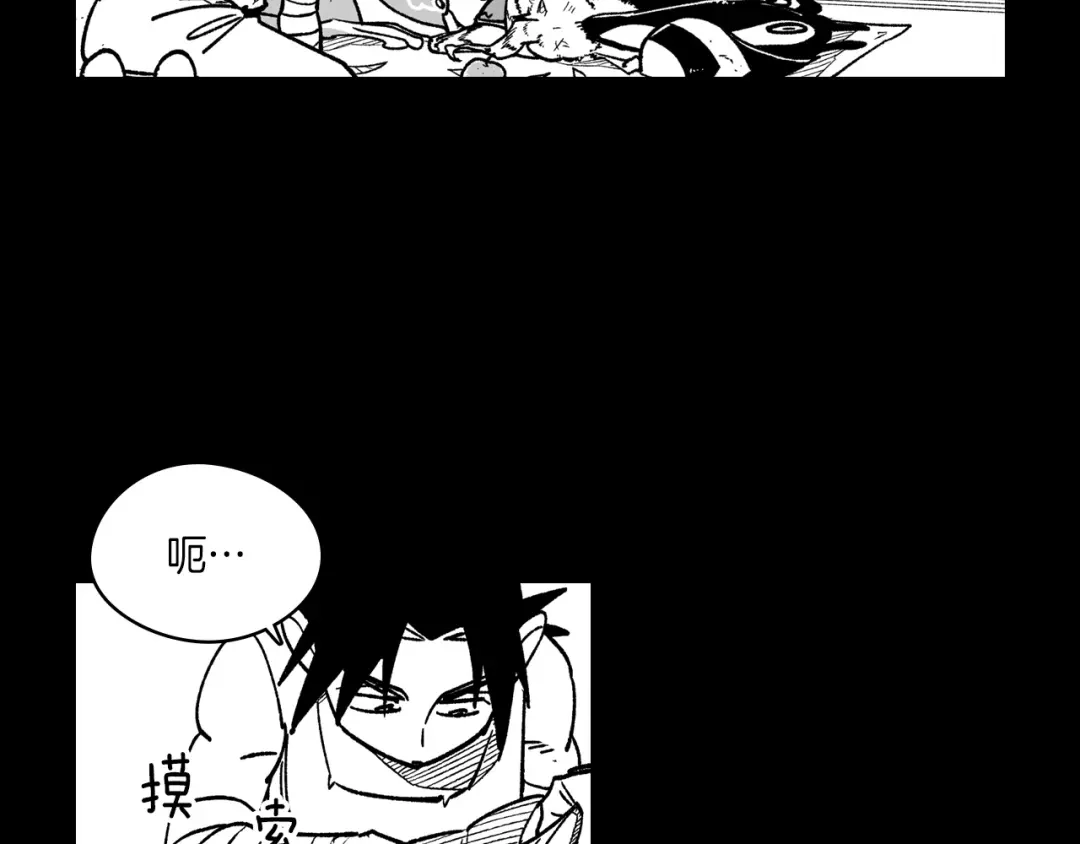 龙之归途 第109话 我们的约定 第33页