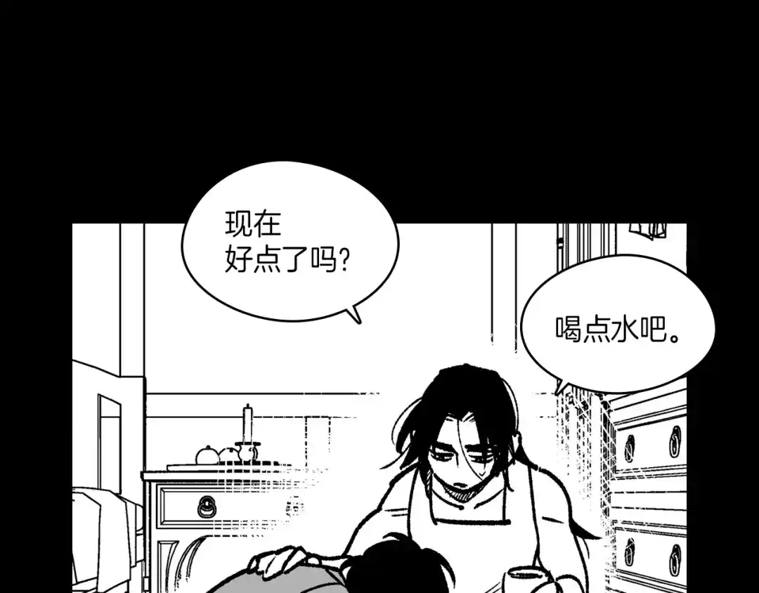 龙之归途 第109话 我们的约定 第23页
