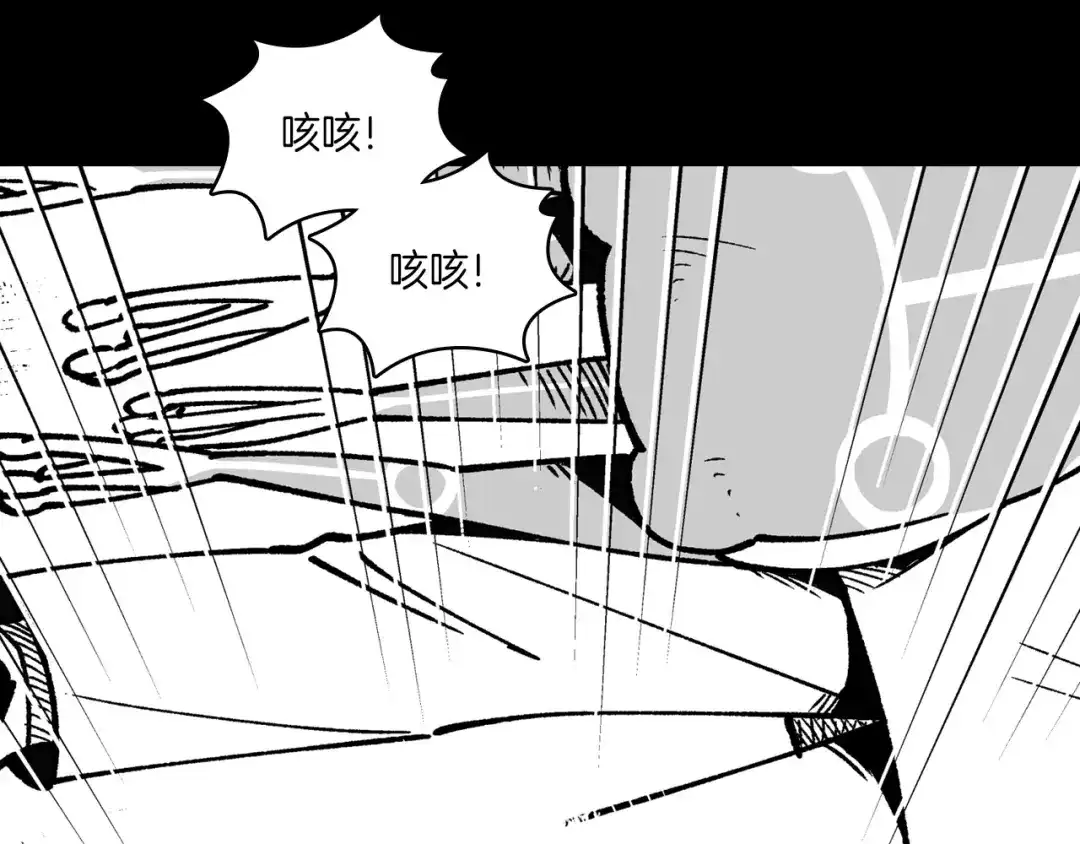 龙之归途 第109话 我们的约定 第10页