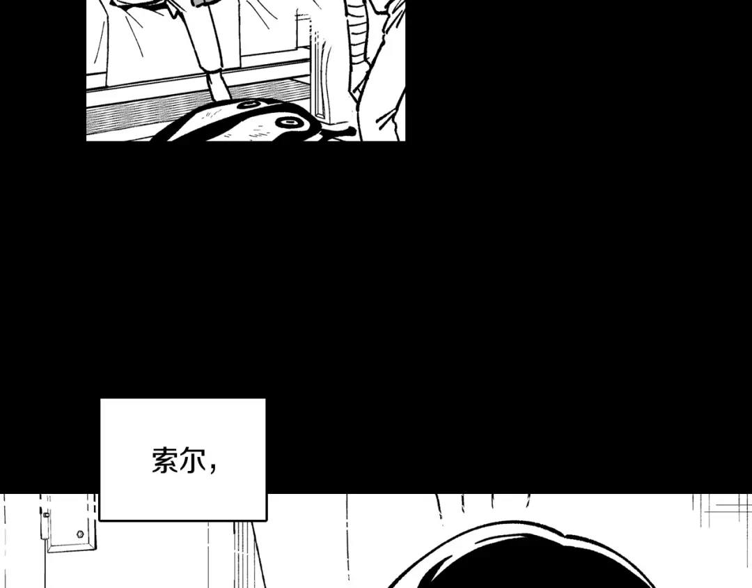 龙之归途 第109话 我们的约定 第53页