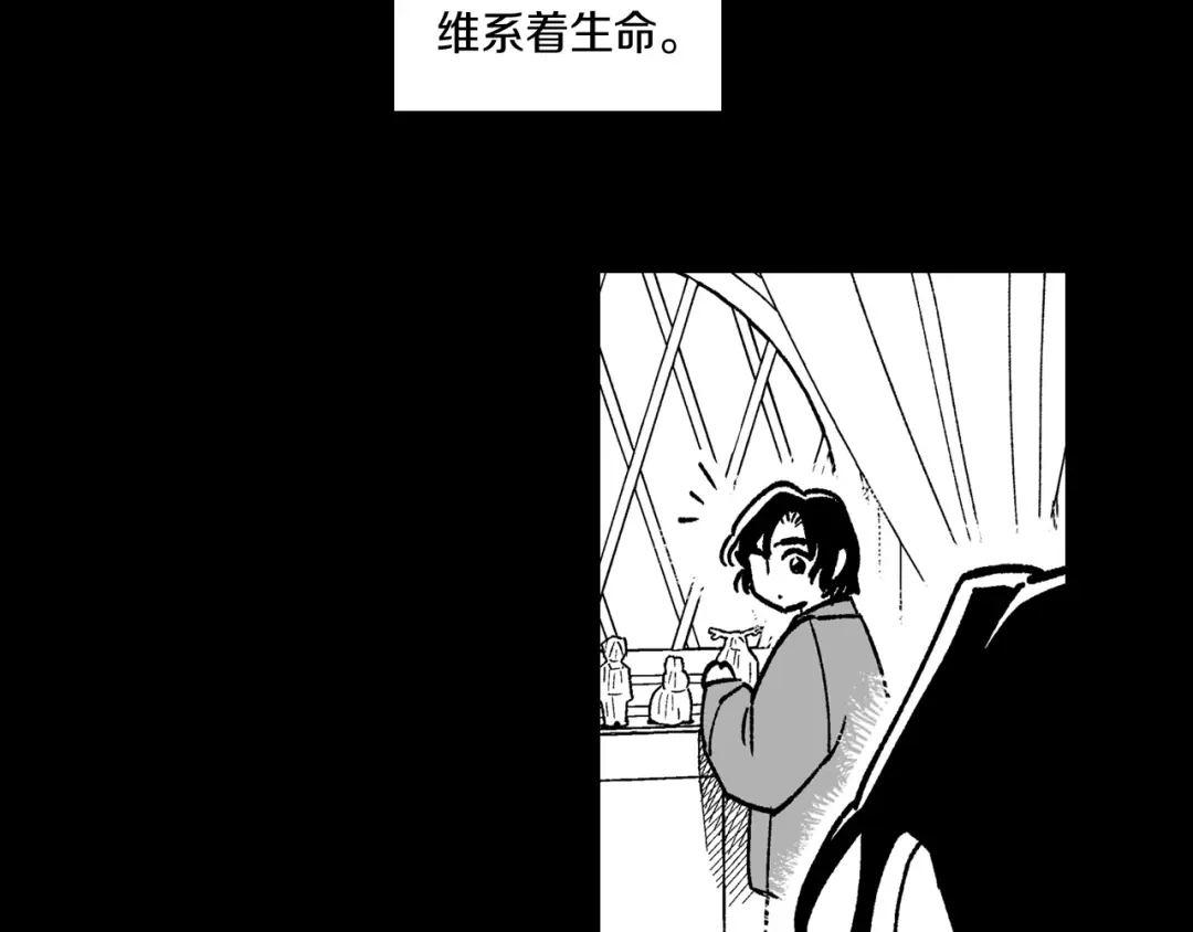 龙之归途 第109话 我们的约定 第57页