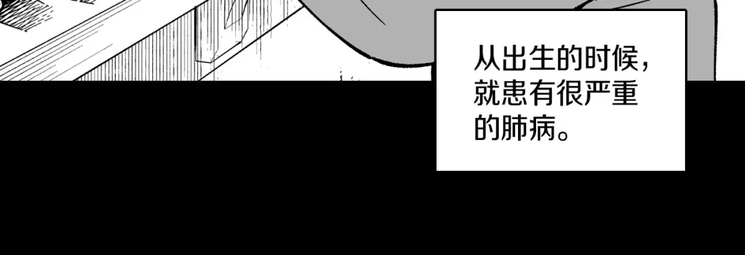 龙之归途 第109话 我们的约定 第55页