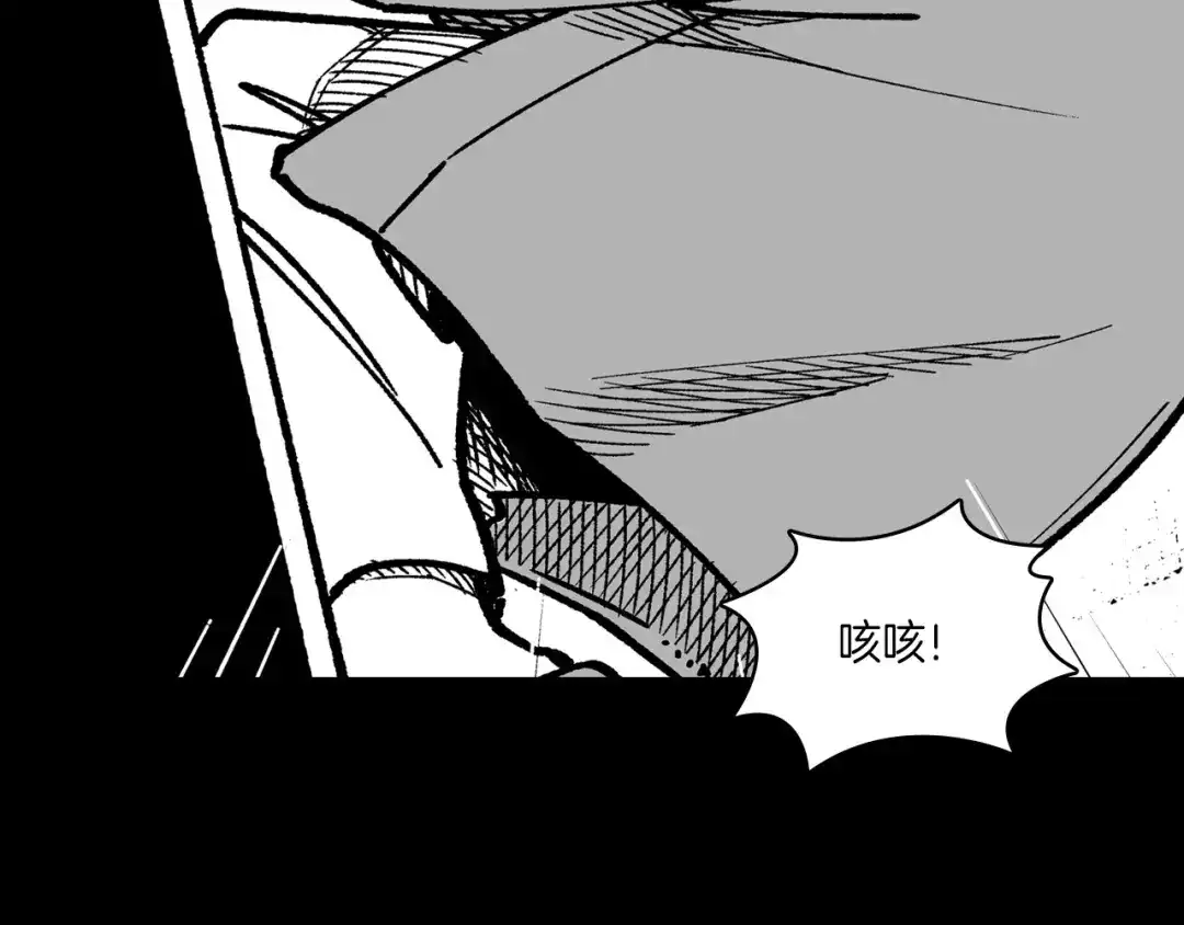 龙之归途 第109话 我们的约定 第12页