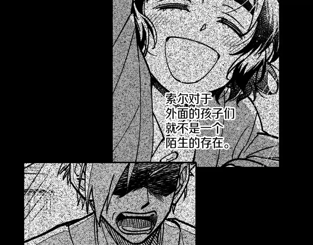 龙之归途 第109话 我们的约定 第68页