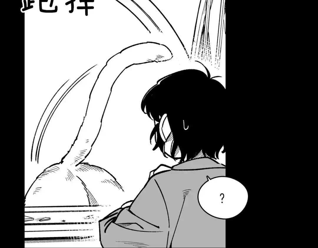 龙之归途 第110话 村里的英雄 第40页