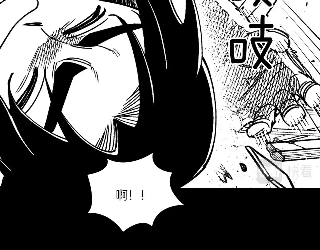 龙之归途 第110话 村里的英雄 第34页