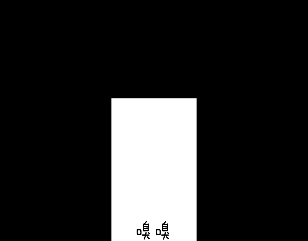龙之归途 第110话 村里的英雄 第38页