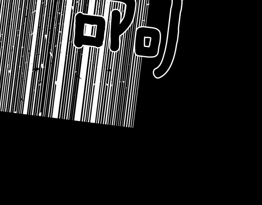 龙之归途 第110话 村里的英雄 第61页