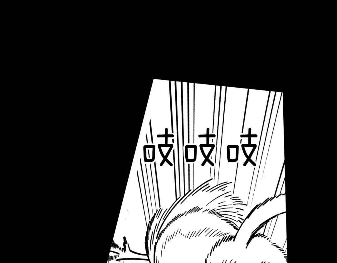 龙之归途 第110话 村里的英雄 第51页