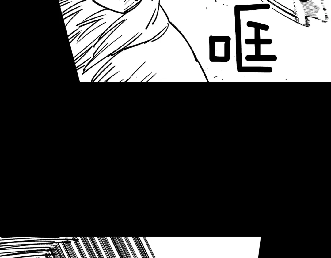 龙之归途 第110话 村里的英雄 第19页
