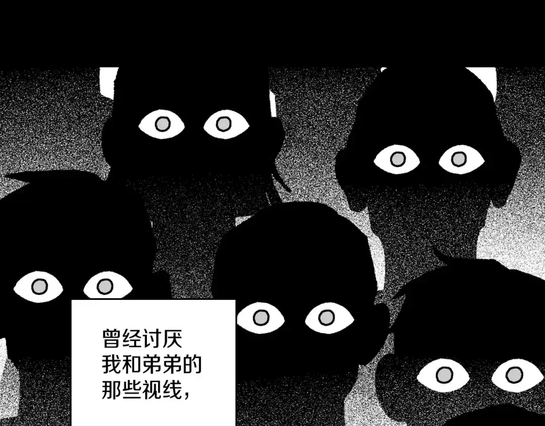 龙之归途 第110话 村里的英雄 第72页