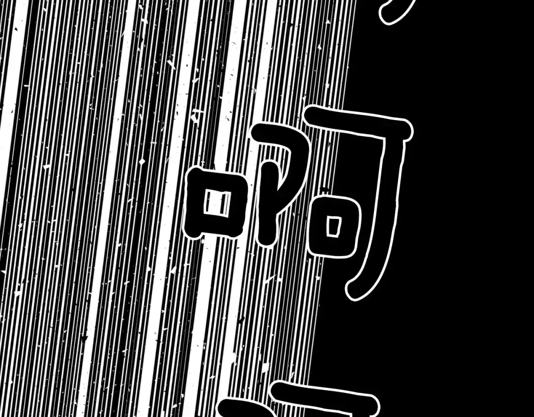 龙之归途 第110话 村里的英雄 第60页