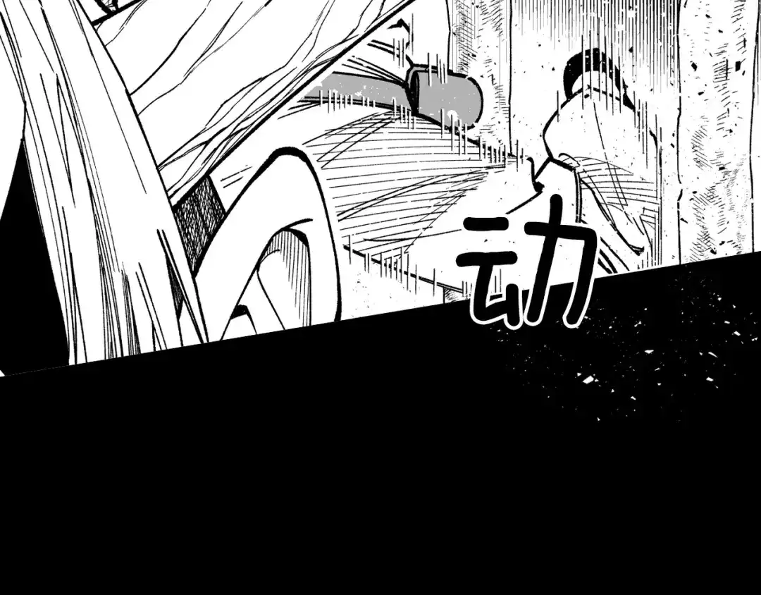 龙之归途 第110话 村里的英雄 第15页