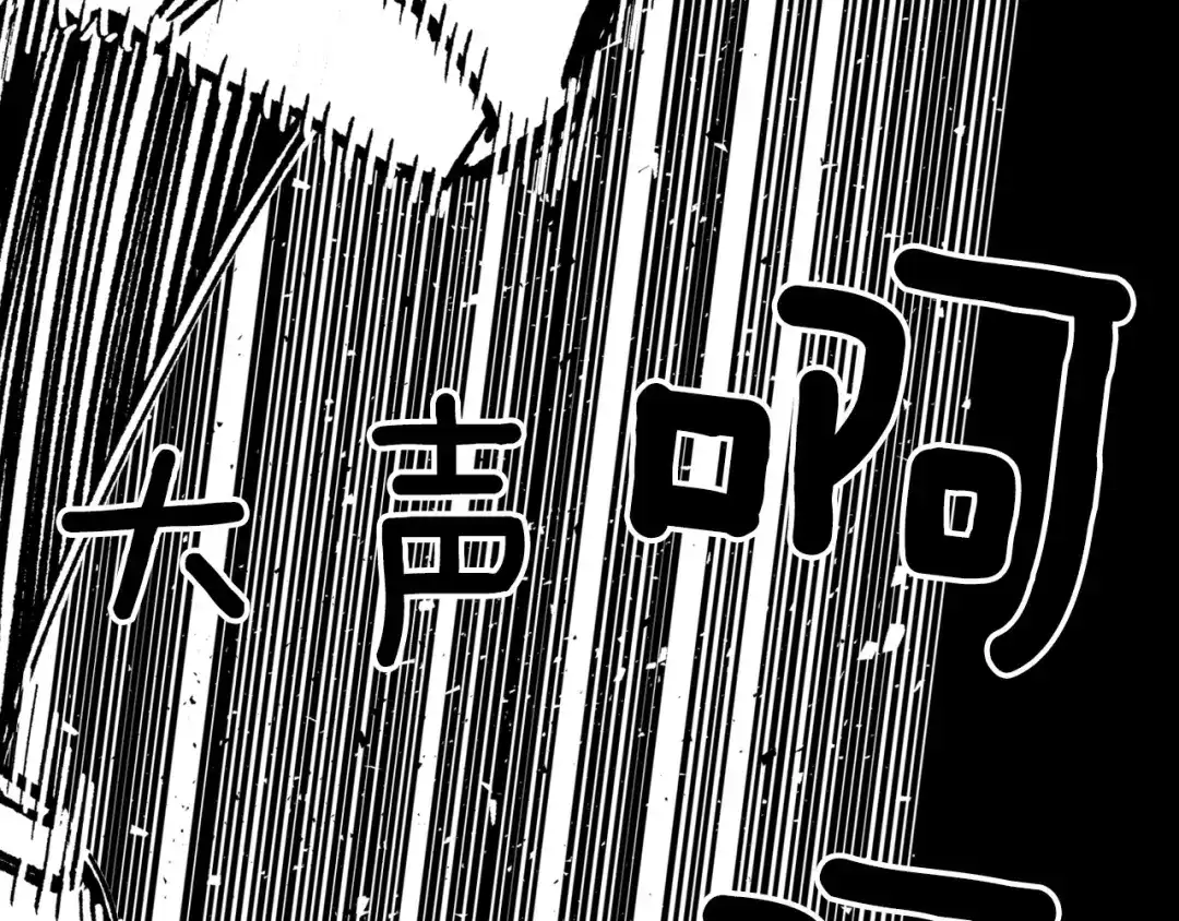 龙之归途 第110话 村里的英雄 第58页