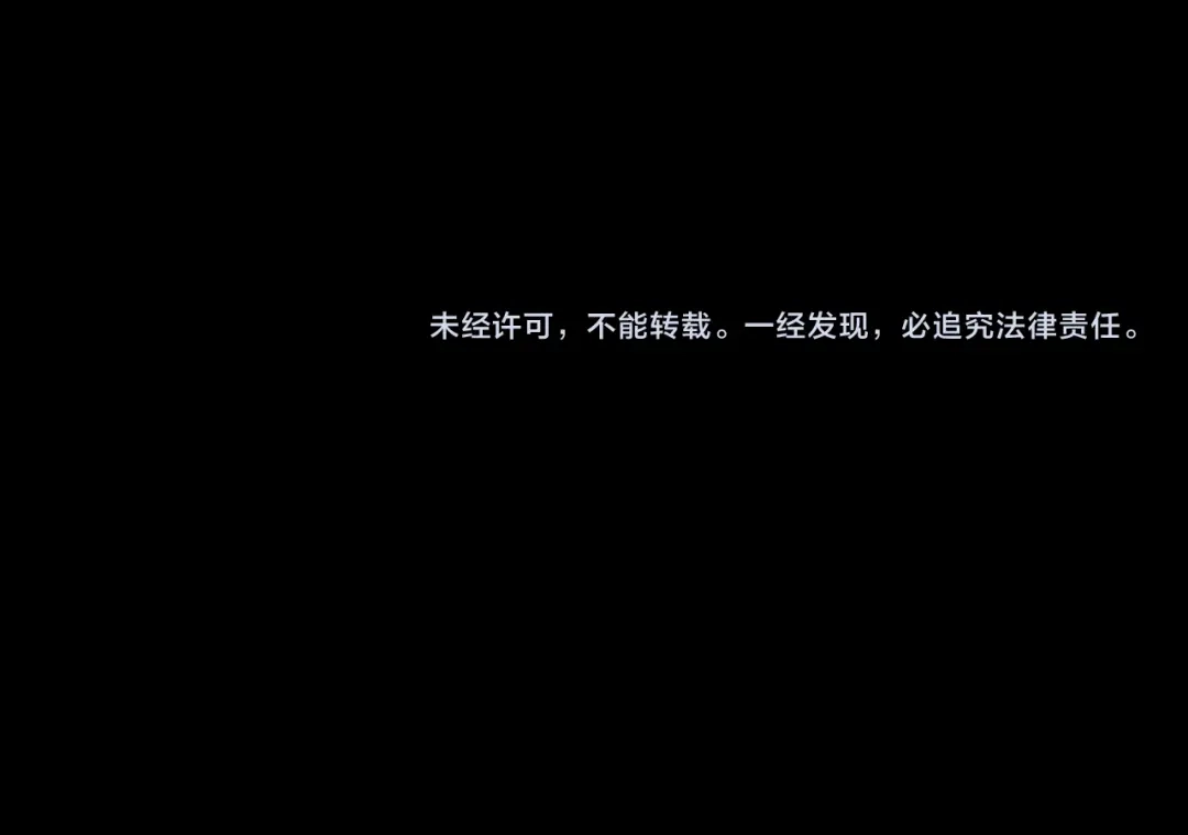 龙之归途 第110话 村里的英雄 第102页