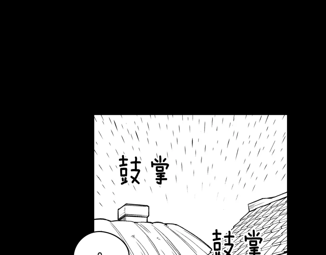 龙之归途 第110话 村里的英雄 第68页