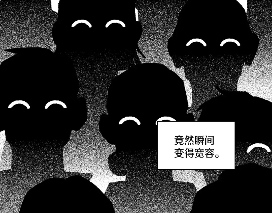 龙之归途 第110话 村里的英雄 第74页