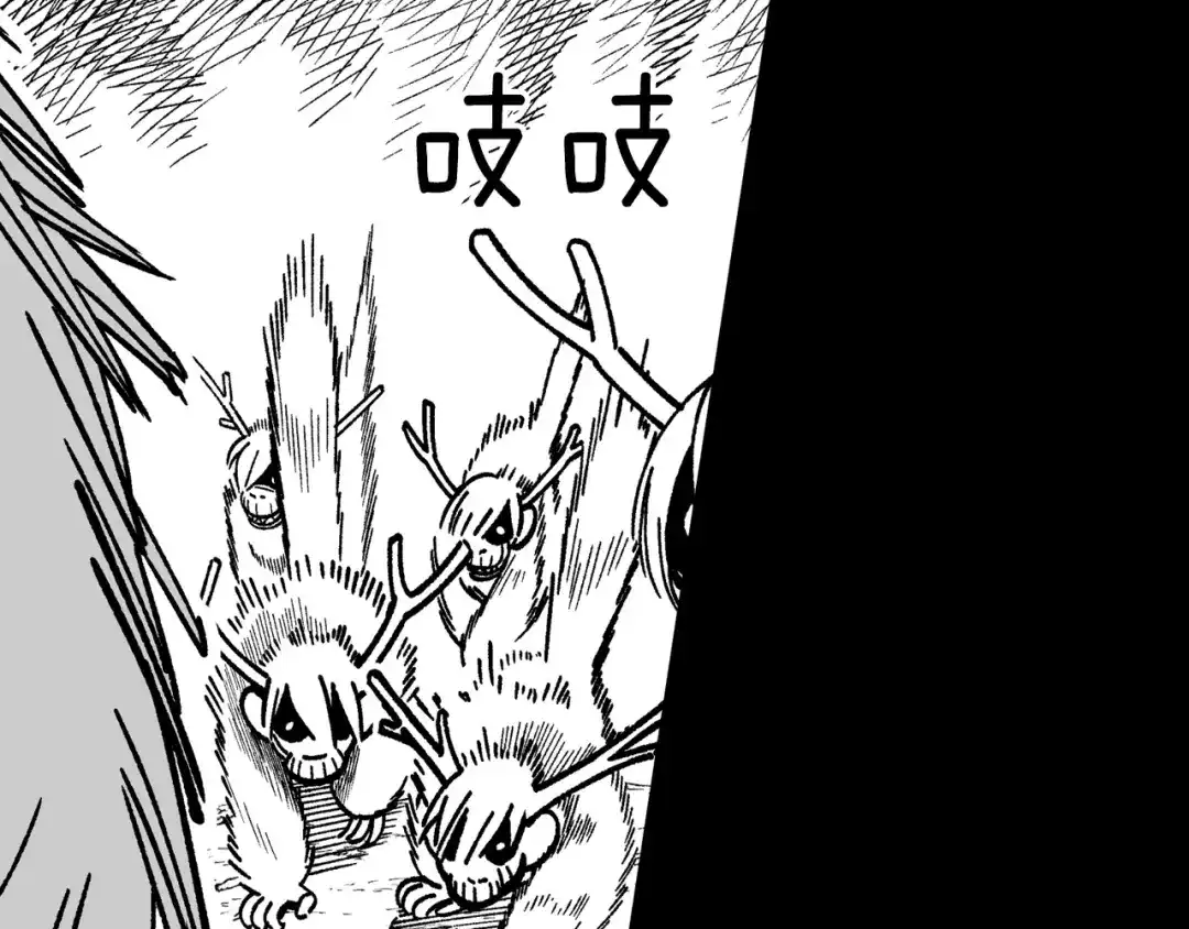 龙之归途 第110话 村里的英雄 第49页